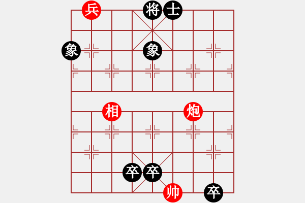 象棋棋譜圖片：第61局 月下聽(tīng)琴 - 步數(shù)：40 