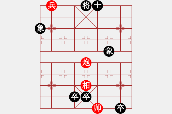 象棋棋譜圖片：第61局 月下聽(tīng)琴 - 步數(shù)：43 