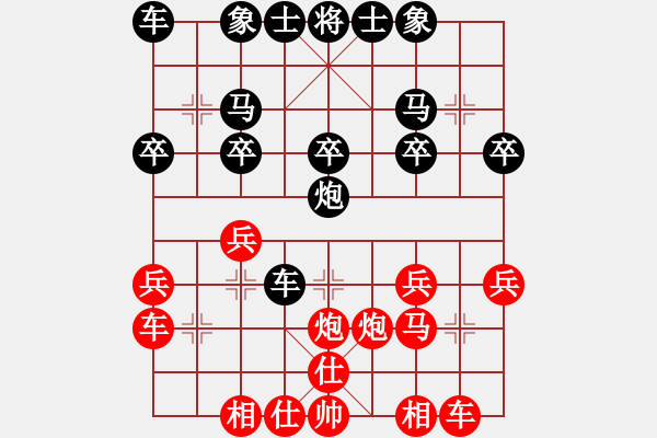 象棋棋譜圖片：唐瑩過宮對中炮中路 - 步數(shù)：20 