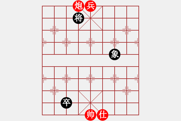 象棋棋譜圖片：絕妙棋局2973 - 步數(shù)：10 