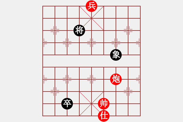 象棋棋譜圖片：絕妙棋局2973 - 步數(shù)：20 