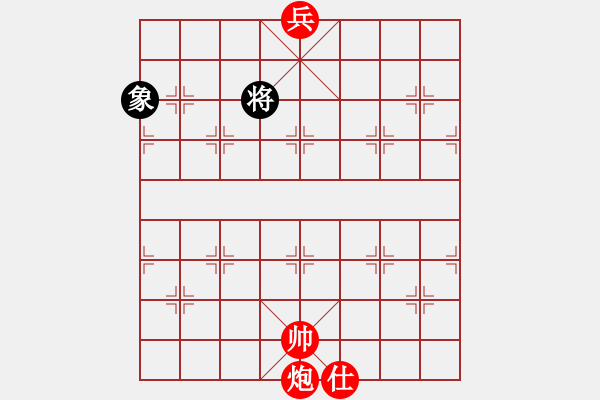 象棋棋譜圖片：絕妙棋局2973 - 步數(shù)：30 