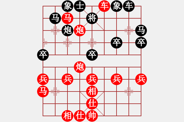 象棋棋譜圖片：飛相對進(jìn)右馬 - 步數(shù)：40 