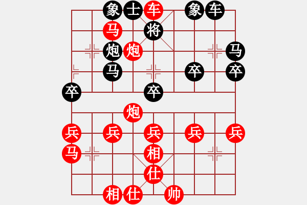 象棋棋譜圖片：飛相對進(jìn)右馬 - 步數(shù)：43 