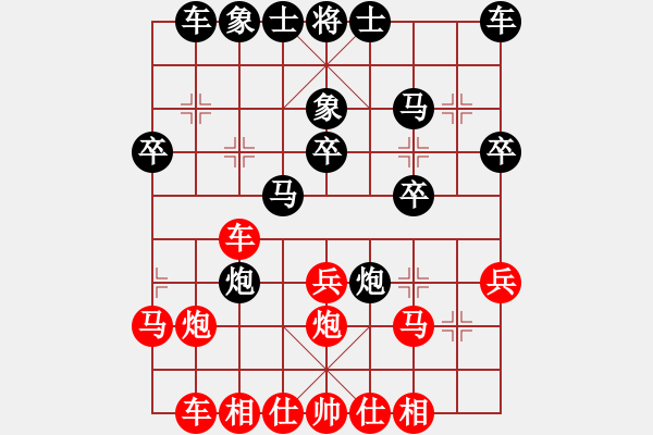 象棋棋譜圖片：五七炮對(duì)反宮馬開(kāi)局 - 步數(shù)：28 