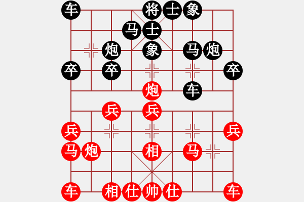 象棋棋谱图片：卜凤波 先和 李少庚 - 步数：20 