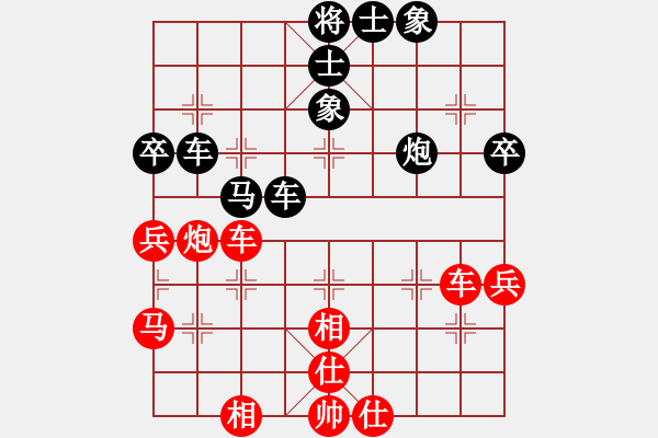 象棋棋谱图片：卜凤波 先和 李少庚 - 步数：60 