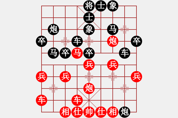 象棋棋譜圖片：讓單馬橫車進(jìn)三兵對屏風(fēng)馬3卒進(jìn)外馬封車局 - 步數(shù)：30 