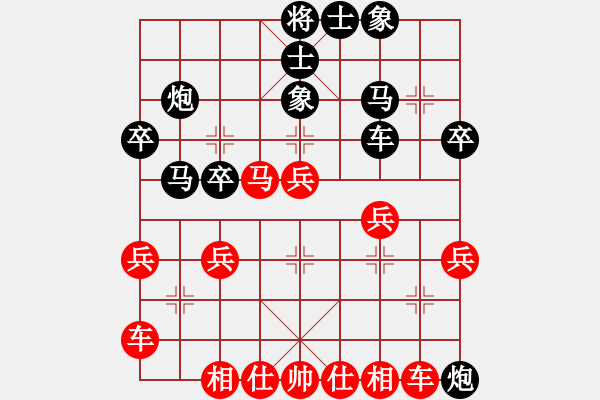 象棋棋譜圖片：讓單馬橫車進(jìn)三兵對屏風(fēng)馬3卒進(jìn)外馬封車局 - 步數(shù)：37 