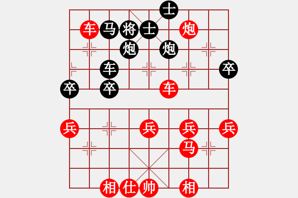 象棋棋譜圖片：‖棋家軍‖[474177218] -VS- 天涯浪子[709648489]業(yè)五 - 步數(shù)：49 