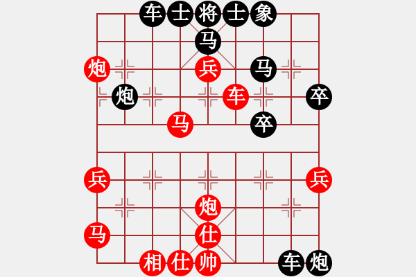 象棋棋譜圖片：路邊棋攤（業(yè)7-1） 先負(fù) bbboy002（業(yè)7-2） - 步數(shù)：40 