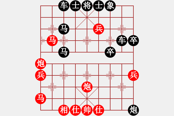 象棋棋譜圖片：路邊棋攤（業(yè)7-1） 先負(fù) bbboy002（業(yè)7-2） - 步數(shù)：50 