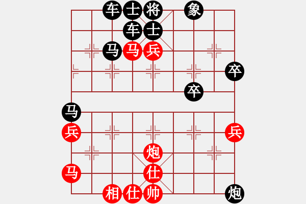 象棋棋譜圖片：路邊棋攤（業(yè)7-1） 先負(fù) bbboy002（業(yè)7-2） - 步數(shù)：60 