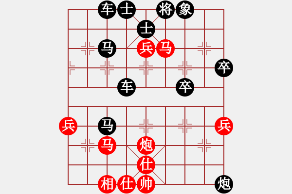 象棋棋譜圖片：路邊棋攤（業(yè)7-1） 先負(fù) bbboy002（業(yè)7-2） - 步數(shù)：70 