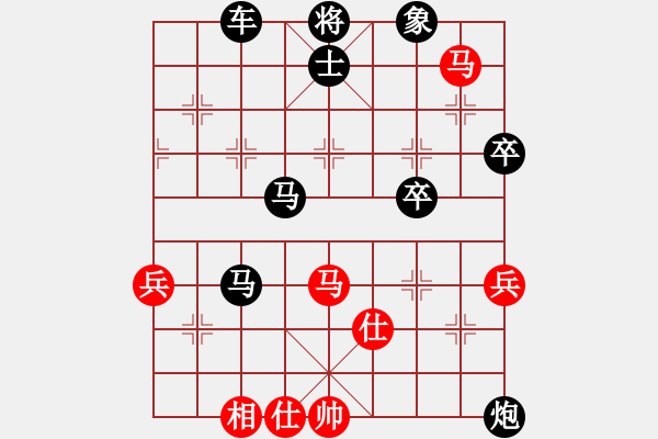 象棋棋譜圖片：路邊棋攤（業(yè)7-1） 先負(fù) bbboy002（業(yè)7-2） - 步數(shù)：80 