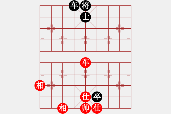 象棋棋譜圖片：快棋-華山論劍-華山第1關(guān)-2012-10-29 虎癡許褚(電神)-和-condonat(無極) - 步數(shù)：180 