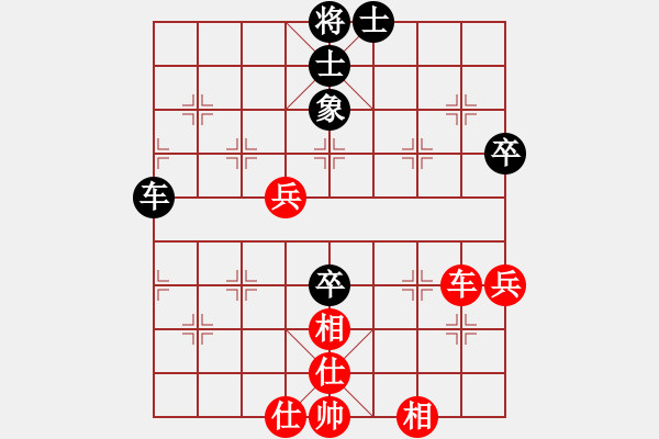 象棋棋譜圖片：快棋-華山論劍-華山第1關(guān)-2012-10-29 虎癡許褚(電神)-和-condonat(無極) - 步數(shù)：80 