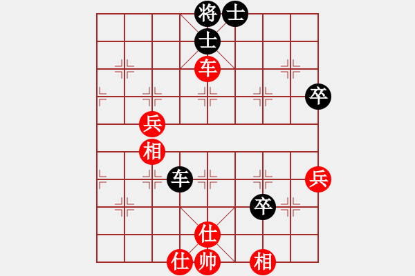 象棋棋譜圖片：快棋-華山論劍-華山第1關(guān)-2012-10-29 虎癡許褚(電神)-和-condonat(無極) - 步數(shù)：90 