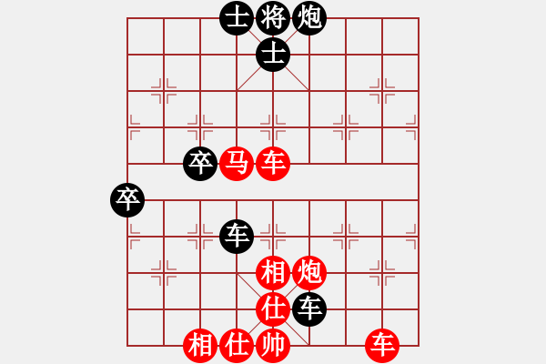 象棋棋譜圖片：安雯[紅] -VS- 123456...[黑] - 步數(shù)：100 