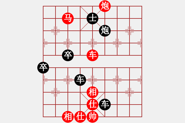 象棋棋譜圖片：安雯[紅] -VS- 123456...[黑] - 步數(shù)：109 