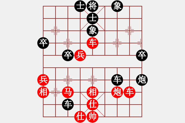 象棋棋譜圖片：安雯[紅] -VS- 123456...[黑] - 步數(shù)：50 