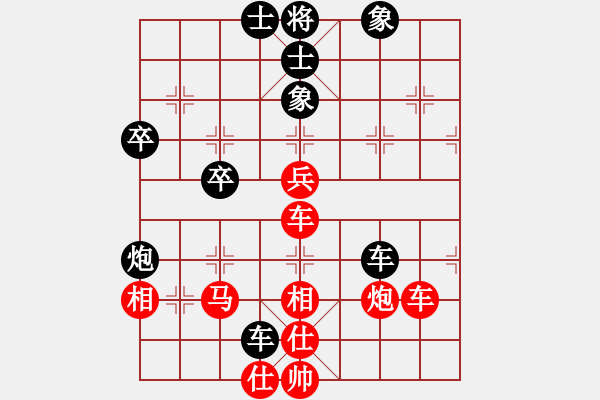 象棋棋譜圖片：安雯[紅] -VS- 123456...[黑] - 步數(shù)：60 