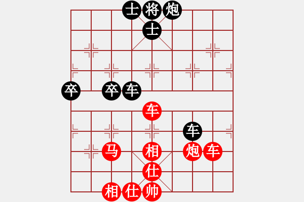 象棋棋譜圖片：安雯[紅] -VS- 123456...[黑] - 步數(shù)：70 