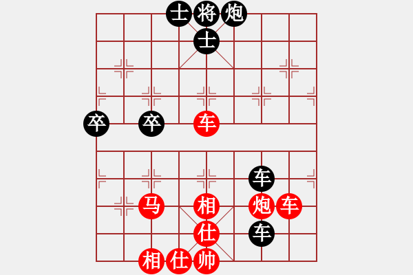 象棋棋譜圖片：安雯[紅] -VS- 123456...[黑] - 步數(shù)：80 