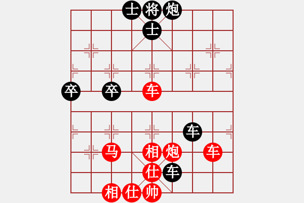 象棋棋譜圖片：安雯[紅] -VS- 123456...[黑] - 步數(shù)：90 