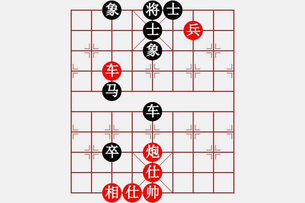 象棋棋譜圖片：網(wǎng)上行(4段)-負(fù)-癡迷(2段) - 步數(shù)：100 