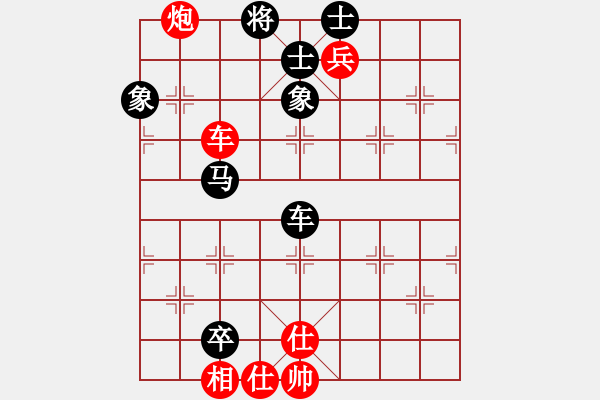 象棋棋譜圖片：網(wǎng)上行(4段)-負(fù)-癡迷(2段) - 步數(shù)：110 