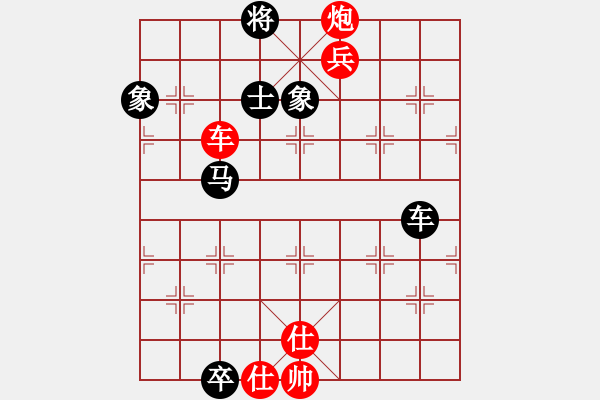 象棋棋譜圖片：網(wǎng)上行(4段)-負(fù)-癡迷(2段) - 步數(shù)：120 