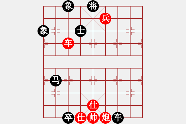 象棋棋譜圖片：網(wǎng)上行(4段)-負(fù)-癡迷(2段) - 步數(shù)：130 