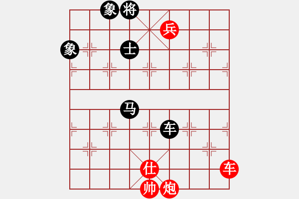 象棋棋譜圖片：網(wǎng)上行(4段)-負(fù)-癡迷(2段) - 步數(shù)：160 