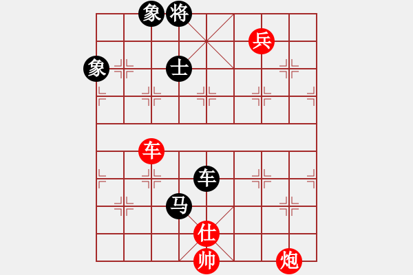 象棋棋譜圖片：網(wǎng)上行(4段)-負(fù)-癡迷(2段) - 步數(shù)：170 