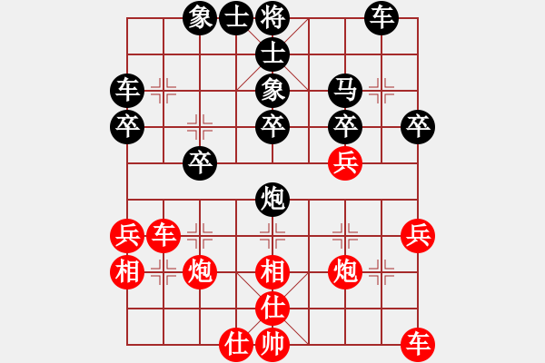 象棋棋譜圖片：網(wǎng)上行(4段)-負(fù)-癡迷(2段) - 步數(shù)：30 