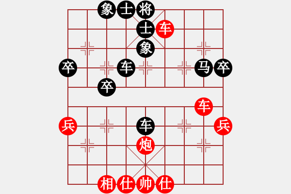 象棋棋譜圖片：網(wǎng)上行(4段)-負(fù)-癡迷(2段) - 步數(shù)：60 