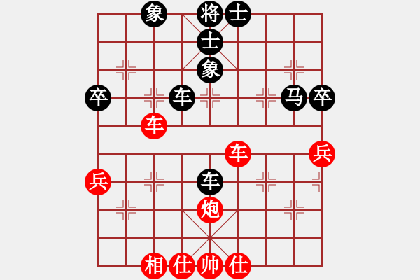 象棋棋譜圖片：網(wǎng)上行(4段)-負(fù)-癡迷(2段) - 步數(shù)：70 