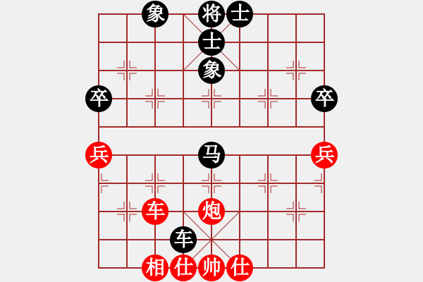 象棋棋譜圖片：網(wǎng)上行(4段)-負(fù)-癡迷(2段) - 步數(shù)：80 