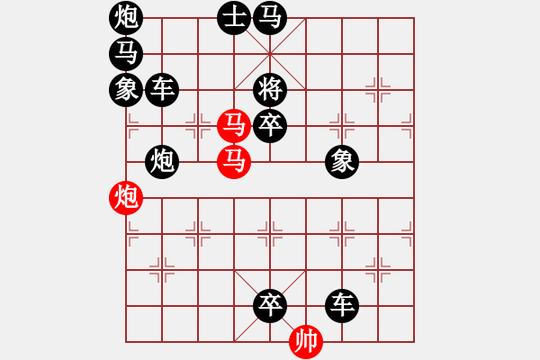 象棋棋譜圖片：《雅韻齋》【 三陽開泰 】 秦 臻 擬局 - 步數(shù)：0 