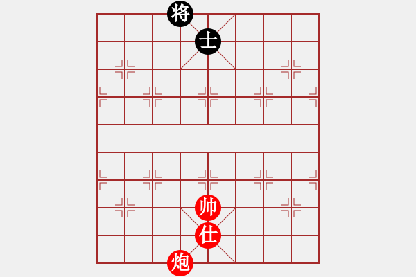 象棋棋譜圖片：小魚VS小超 - 步數(shù)：20 