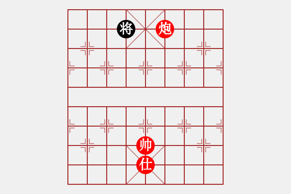 象棋棋譜圖片：小魚VS小超 - 步數(shù)：30 