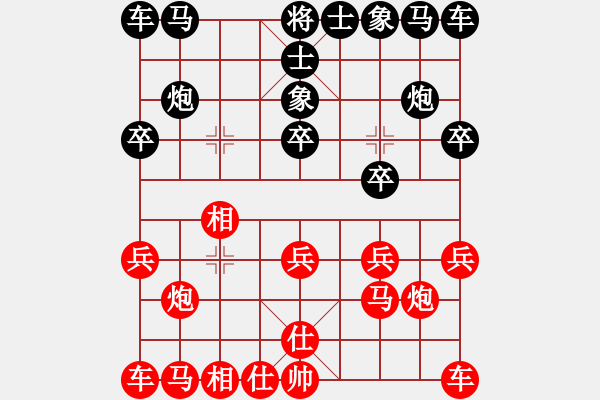 象棋棋譜圖片：寵辱不驚先負(fù)劉東平.pgn - 步數(shù)：10 