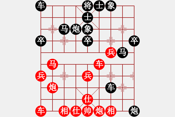 象棋棋譜圖片：寵辱不驚先負(fù)劉東平.pgn - 步數(shù)：30 