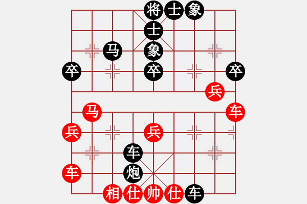 象棋棋譜圖片：寵辱不驚先負(fù)劉東平.pgn - 步數(shù)：40 