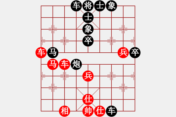 象棋棋譜圖片：寵辱不驚先負(fù)劉東平.pgn - 步數(shù)：50 