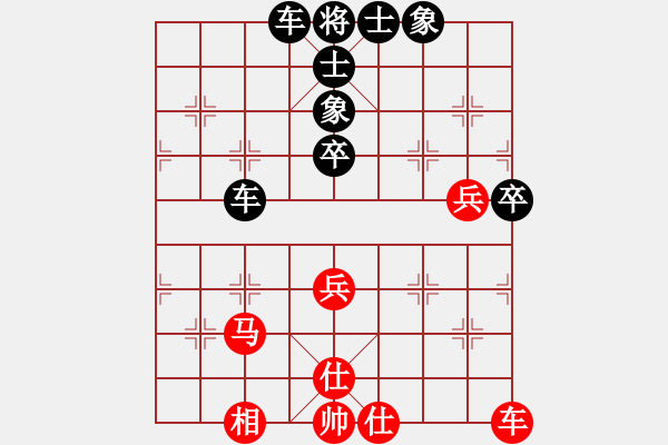 象棋棋譜圖片：寵辱不驚先負(fù)劉東平.pgn - 步數(shù)：60 