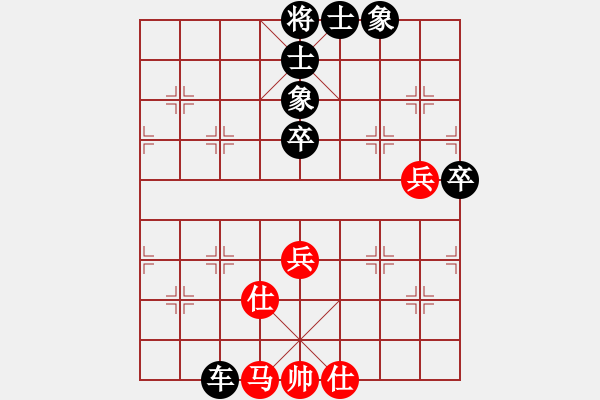 象棋棋譜圖片：寵辱不驚先負(fù)劉東平.pgn - 步數(shù)：67 