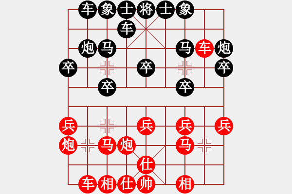 象棋棋谱图片：广东 吕钦 和 北京 张强 - 步数：20 