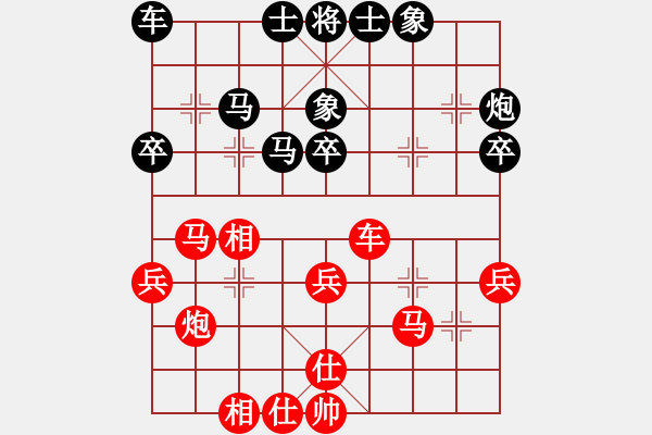 象棋棋谱图片：广东 吕钦 和 北京 张强 - 步数：40 